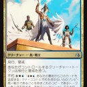 アモンケット入りスタン
