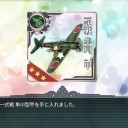 【艦これ】2017春イベ E-2甲