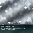 ゴールデンウィークが終わるね