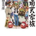 これって・・・