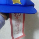 【東方Project】戦利品も出費もたくさん！【博麗神社例大祭】