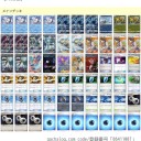 5/5 カードフェスタ2017名古屋&使用デッキレシピ