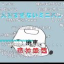 いよいよ来週は！