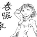 【合同】ＦＦＸＩ【凹面】