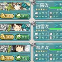 春イベE-3輸送作戦突破