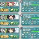 春イベE-3輸送作戦突破
