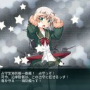 2017春イベE-3堀