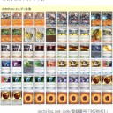 眠っていたメインデッキ