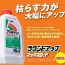 しらないあいだに・・・