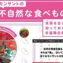 しらないあいだに・・・