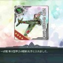 【艦これ】2017春イベ　E-4甲