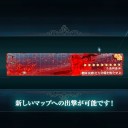 ２０１７春イベE-2甲戦力ゲージ攻略開始（05/11/10:37）→攻略完了(05/12/11:40）