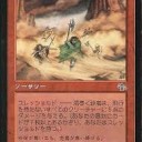 【翻訳】Crushing Hopes by Alex Ullman ～ラクドス・リアニメイト構築【Pauper】
