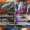 新たなる試練の向こう 開封結果