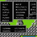 【おまけ7】天地を喰らう2（ファミコン）