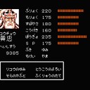 【おまけ7】天地を喰らう2（ファミコン）