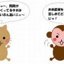 ここは・・・
