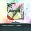 【艦これ】2017春イベ　E-5甲2段階目ボス