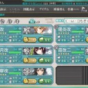 そうか・・・