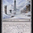 キーワード能力解説:第2回　波及