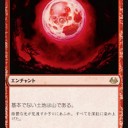 GP神戸トライアル 5月14日