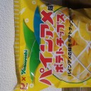 パイン味の・・・