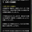 エルの足が速ければ・・・