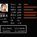【おまけ10】天地を喰らう2（ファミコン）