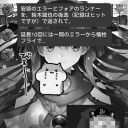 すまんじろうや