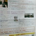 　ラストスパート？