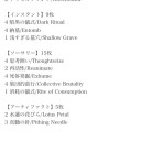 ☆信心亭FNMレガシー。