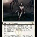 アイコニックマスターズ収録予想（天使編その4）