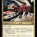 アイコニックマスターズ収録予想（天使編その4）