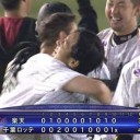 ふおおおお