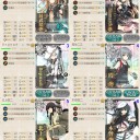 2017春イベE-5後段攻略準備中→攻略開始（05/19/16:13）