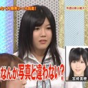 サムト君さぁ・・・・・・君なんか写真と違わない！？