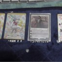 昨日のハイライト