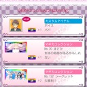 まど2 キター