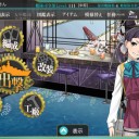 艦これ～　堀り終了～