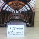母親、難病乳児の殺人未遂認める 仙台