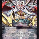 【ＤＭ】アナカラードルバロムクエイク