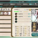 【艦これ】　一式徹甲弾