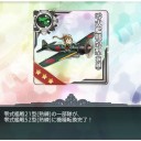 【艦これ】　一式徹甲弾