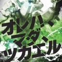 ゲームデー