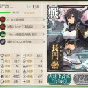 【艦これ】　長門改二