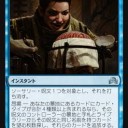 こんなもの無くったって、人は…生きていけます！！←なおマーフォークは！？