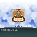 【艦これ】北東方面第五艦隊十六日目_イベント完走！
