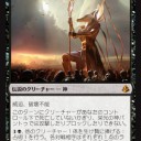 【MTG】5月20日(土)アモンケット　ゲームデー【大会結果】
