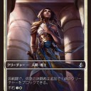 アモンケットゲームデー