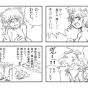 【Skyrim】渋谷で海を見ちゃったの【カルジョ！】
